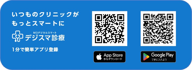 デジスマのQRコード画像