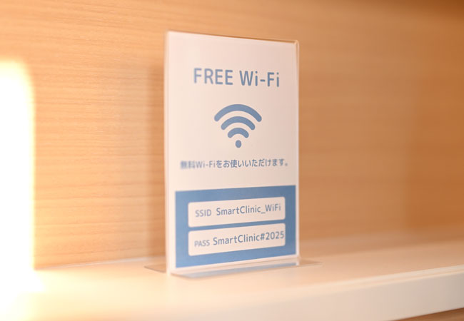 フリーWi-Fi対応